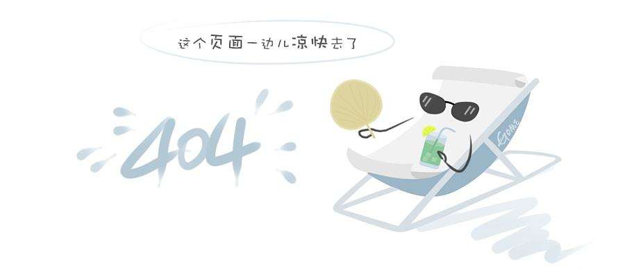 连凯汇商